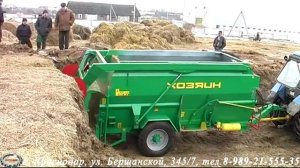 Кормосмеситель ИСРК-12Ф ХОЗЯИН