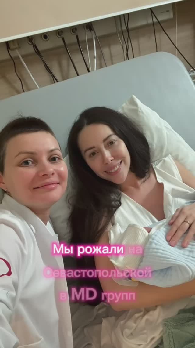 Роды в MD групп