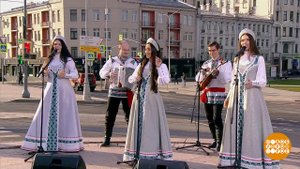 Фолк-группа "Мережа". Доброе утро. Фрагмент выпуска от 15.04.2025