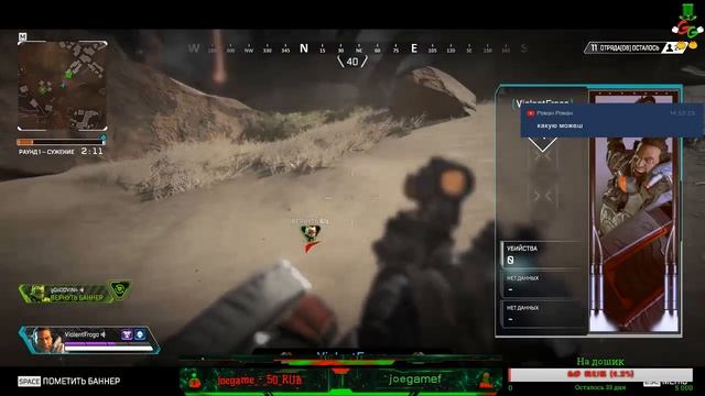 Go0DVIN в Эфире) Играем в города) смотреть онлайн