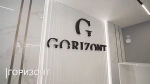 Апартаментный комплекс «Горизонт»