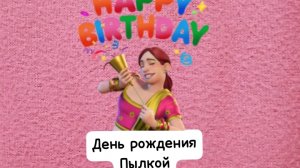 Акция действует с 15-04-2025 по 28-04-2025.