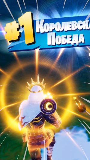 Фортнайт // ПАРНОЕ СРАЖЕНИЕ // Fortnite #shorts