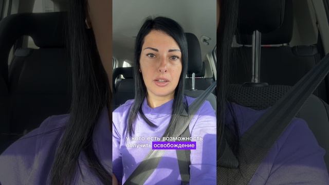 Вторая волна внж. Получил письмо от pmlp. Что дальше? смотреть онлайн