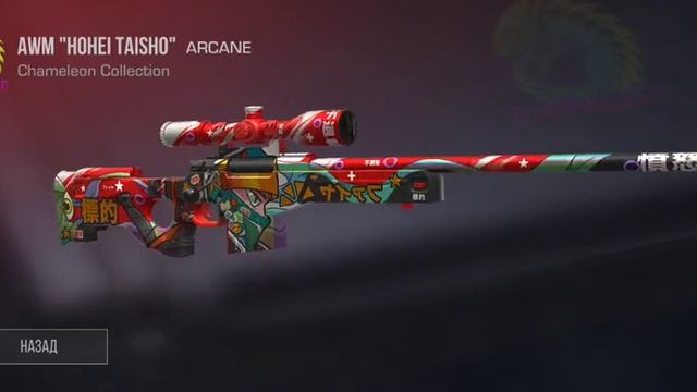 Открыл 2 бокса Хамелеон и 1 Кейс хамелеон "ЛЕГА?" смотреть онлайн