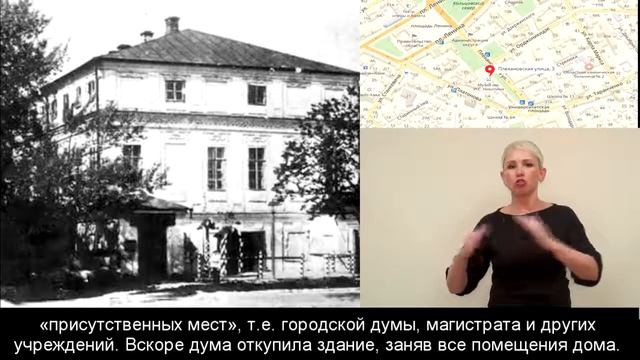 ул. Плехановская (Большая Московская), 3 смотреть онлайн