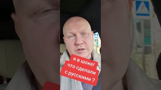 СЕРДЦЕ ОБЛИВАЕТСЯ КРОВЬЮ ЗА НАШИХ РУССКИХ!