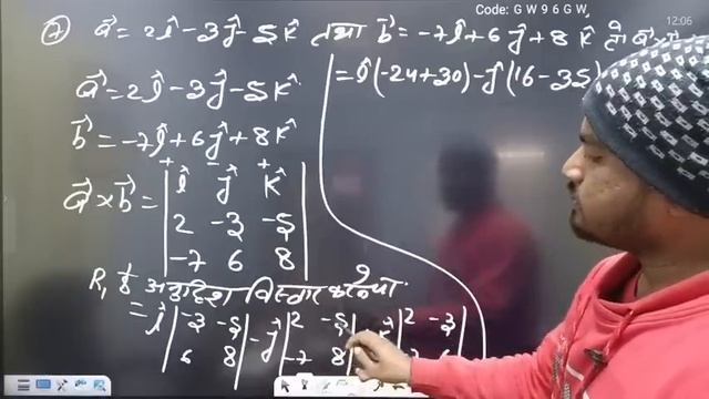 Vector 2009-22 all subjective question solution//vector question bank 2009-22 all questions solve//