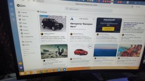 Авто пульс 27 км мкад Московский автосалон отзывы и накрутка дзен канала Навигатор Правислав!