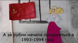 Кукла Барби