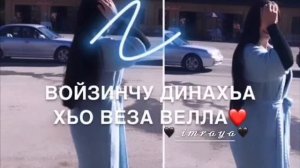 Моьттура суна хьо са бе хьир вац🥀😭😭