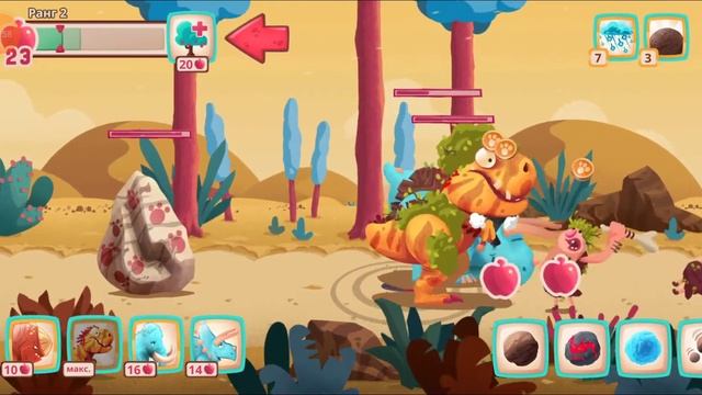 Dino Bash играем за мамонта часть 2 смотреть онлайн