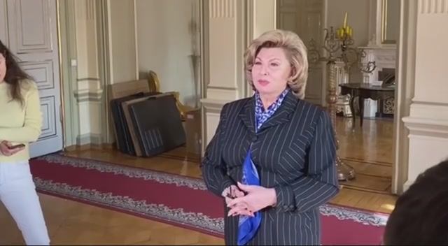 Татьяна Москалькова выступила на форуме к 100-летию ИГП РАН