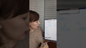 Схемы автоматизации шипящих звуков Ш, Ж