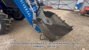 Трактор Lovol (Ловол) 504 с фронтальным погрузчиком Большая Земля