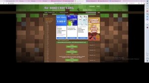 Как переустановить майнкрафт сохранив при этом миры