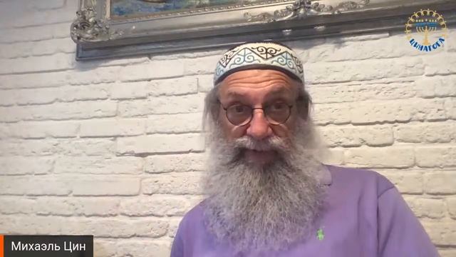 Цинагога. Утро доброе. Радоваться! Лазарь, иди вон! смотреть онлайн