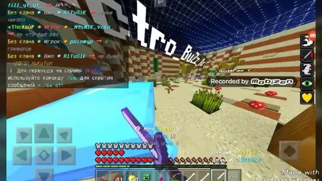 PvP С Читером#1 смотреть онлайн