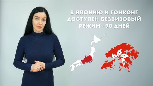 Второе гражданство Кипра и Мальты за инвестиции 👉 список безвизовых стран для держателей паспортов