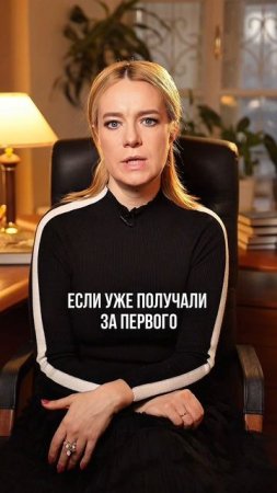 «Второго ребенка мы не потянем!» – страх, который останавливает тысячи семей.