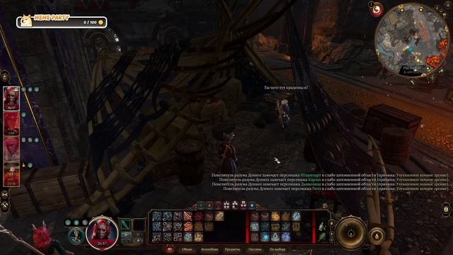 🐲 Baldur's Gate 3 🎲 СТРИМ #9🧝 смотреть онлайн