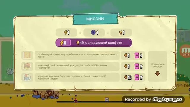 Прохождение Burrito Bison часть 1 смотреть онлайн