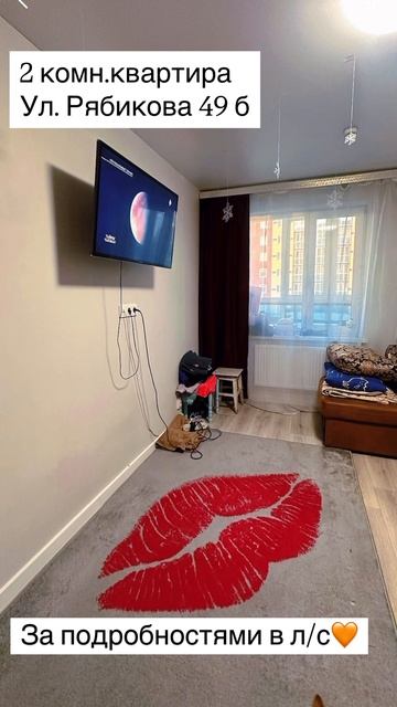 ЕЛИЗОВО, РЯБИКОВА , дом 49 б