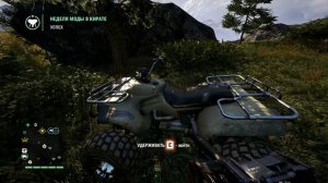 Far Cry 4 Шкура Медоеда на Карте.