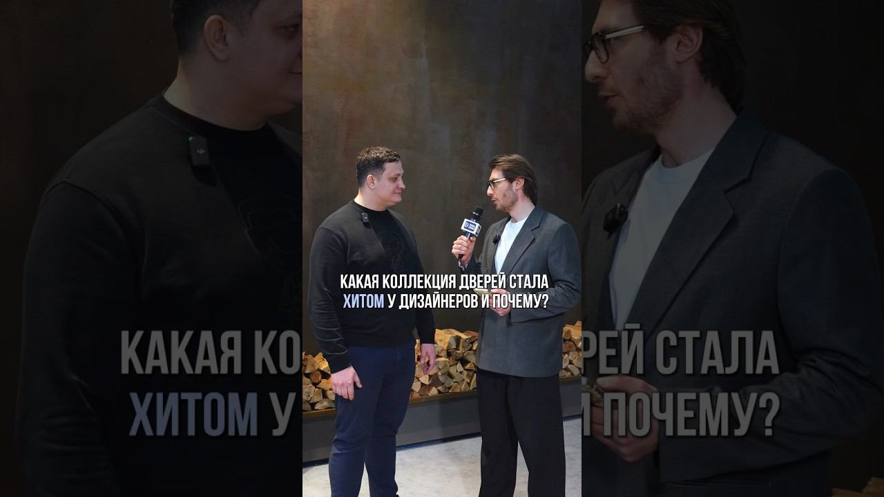 Какие двери стали хитами сезона? #profildoors #дверей #двери #дверивходные #дверидлядома #дверивдом