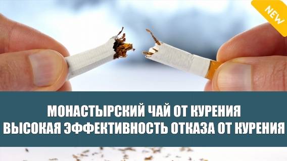 🔥 КУРИТЬ И ПИТЬ ЗДОРОВЬЮ ВРЕДИТЬ ❌ ТАБЛЕТКИ АЛЛЕНА КАРРА КУПИТЬ В АПТЕКЕ ЦЕНА