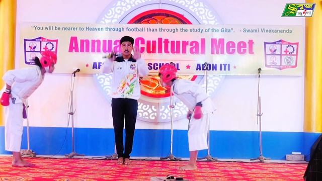 "karate performance"- AEON PUBLIC SCHOOL смотреть онлайн