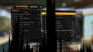 How to duplicate in Dying light 2018 (Как дюпать вещи в Dying light 2018 )