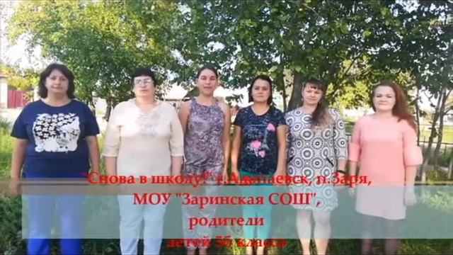 СНОВА В ШКОЛУ, ПОСЕЛОК ЗАРЯ ! ВИДЕО № 85 смотреть онлайн