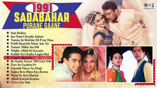 90s Sadabahar Purane Gaane | Evergreen 90's Bollywood Songs | 90s Hits Hindi Songs