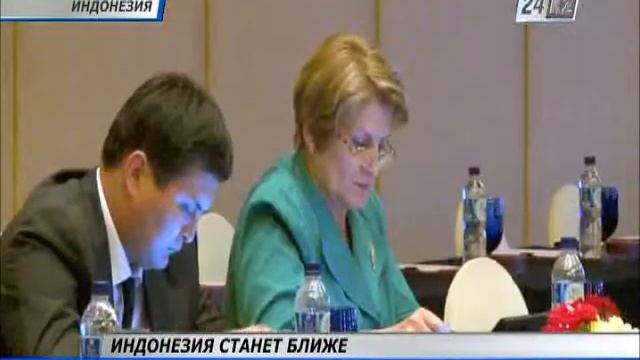 Индонезия поддержит заявку Астаны на проведение Всемирного нефтяного конгресса в 2017 году смотреть онлайн