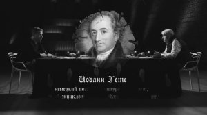Евгений Жаринов  - Почему Сатана привлекает нас. Дьявол и его образ в литературе.