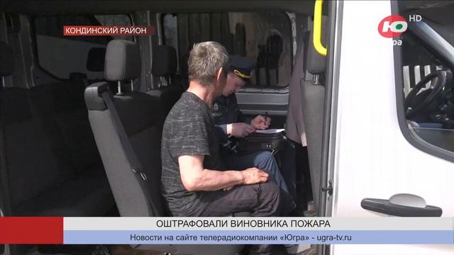 В Половинке мужчина хотел покоптить рыбу и устроил пожар смотреть онлайн