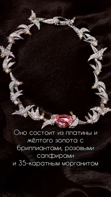 Селена Гомес и её платье с папоротником на Эмми 2024