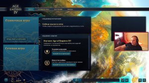 Лучники к бою / Age of Empires 4 прохождение стрим