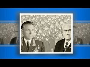 Как генсек СССР Юрий Андропов вел "борьбу с коррупцией" и что из этого вышло
