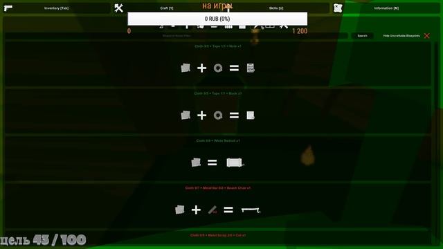 ►стрим по Unturned ►сервер выживания►донат от 1 рубля смотреть онлайн