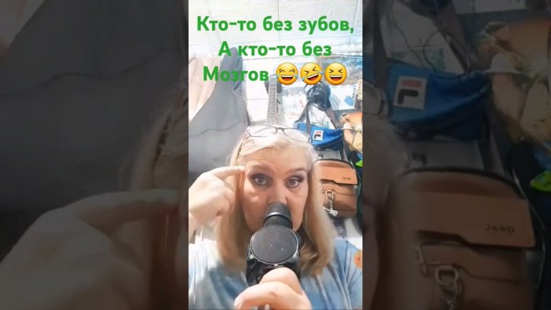ЦЕЛЫЙ РОЛИК УЖЕ НА КАНАЛЕ ПРО ЗУБЫ И МОЗГИ#рекомендации #подпишись #live #funny #стрим #shorts