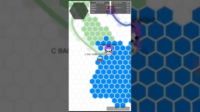Играем в Хексар.ио смотреть онлайн
