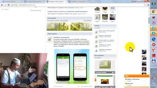 Рефоводная лекция от AlekZ 07.11.2015 смотреть онлайн