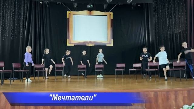 Мечтатели
