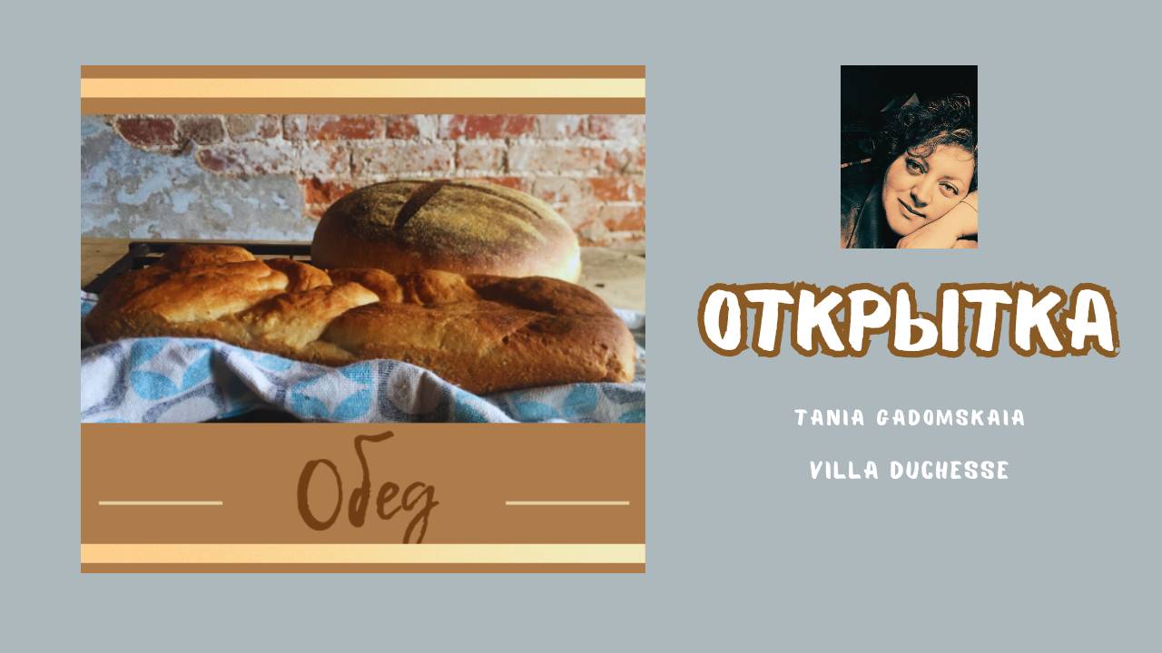 Культура приглашения
