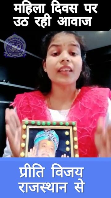 Court will listen to the voice raised on International Women's Day | #womenday #shorts #ytshorts | смотреть онлайн