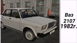 Эволюция авто в Motor Depot | От самого старого до самого нового автомобиля