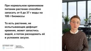 3 урок