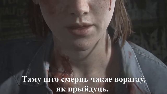 Through The Valley па-беларуску (субтытры) - Праз даліну смотреть онлайн